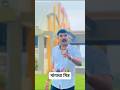 tujha manga cha Mitra gaddar Nahin Jay annabhau Sathe जय अन्ना जय लहुजी लोकशाहीर अण्णाभाऊ साठे रक्त