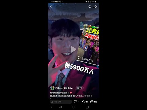 도우인 조회수 6100만이 넘은 영상 공개! 피부과 김이사의 삶 24시!