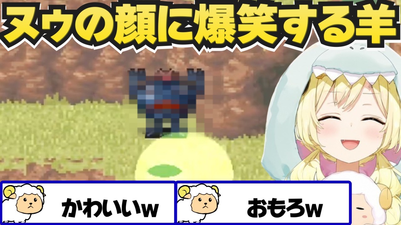 【クロノ・トリガー】ヌゥの顔に爆笑するわため【角巻わため/ホロライブ切り抜き】※ネタバレあり