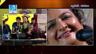 Download Lagu Hiro Khovano Kachra Ma | Farida Mir | HD Video | New bhajna 2022 | Dayra Ni Ramzat MP3