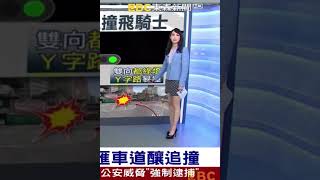 20221130(1/10)吳宇舒 設計有問題?機車轉入車道遭後車追撞