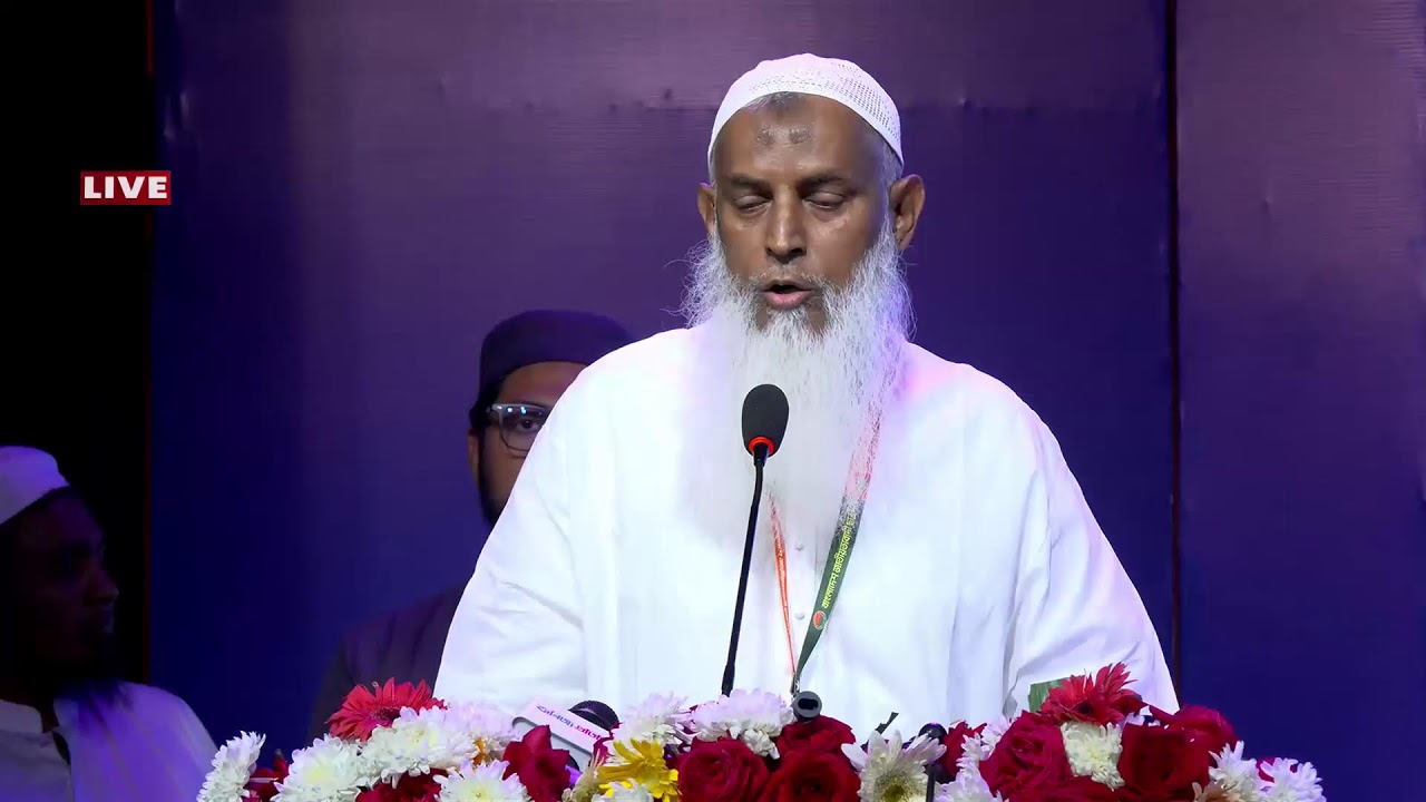 LIVE🔴ছাত্রদলের হিফজুল কোরআন প্রতিযোগিতা থেকে সরাসরি | Channel One News Live