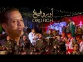 GROUPE OMAR TAFRAOUT OROFIGH Music Video مجموعة عمر تافراوت أوروفيغ فيديوكليب 2026 