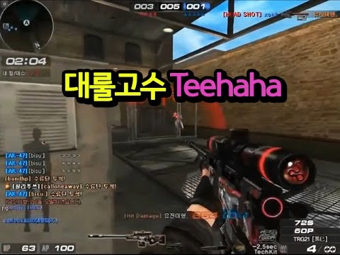 [Sudden Attack] Teehaha's insane reaction, pro-level sniping gameplay