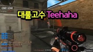 [Sudden Attack] Teehaha's insane reaction, pro-level sniping gameplay