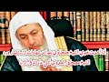 متصلة أنا أخدت فتوي الشيخ طنطاوي بفوائد شهادات الاستثمار ورد الشيخ مصطفى العدوي أنتي عايشة في الربا