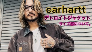 BOTT デトロイトジャケット Carhartt（カーハート） ブルゾン アウター 「Carhartt WIP」DETROIT