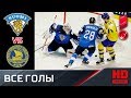 23.05.2019  Финляндия - Швеция - 5:4 (ОТ). Все голы. 1/4 финала ЧМ-2019