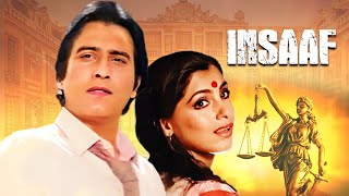 विनोद खन्ना, शक्ति कपूर, डिंपल कपाडिया की जबरदस्त बॉलीवुड एक्शन फिल्म - Insaaf Hindi Full Movie