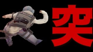 [R6S] 喉を潰せ！心臓破りの卍突!!!!!!!!!