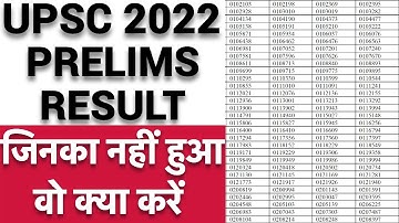 UPSC 2022 PRELIMS RESULT OUT