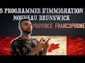 Comment immigrer au nouveau brunswick canada