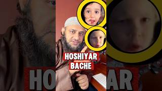 Why New Generation are more Curious Nowadays #sirajnalla