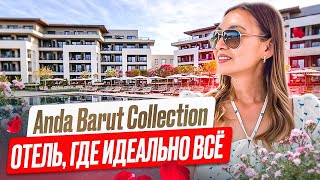 видео: ГРОМКАЯ НОВИНКА 2024‼️ ANDA BARUT COLLECTION ‼️ ЗДЕСЬ ИДЕАЛЬНО ВСЕ🥳 картинка: ГРОМКАЯ НОВИНКА 2024‼️ ANDA BARUT COLLECTION ‼️ ЗДЕСЬ ИДЕАЛЬНО ВСЕ🥳