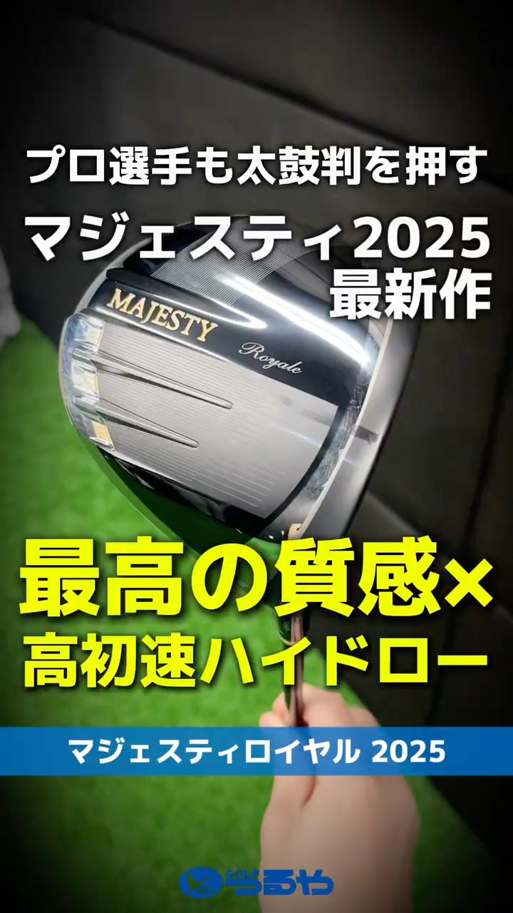 Blazing Fast Test] The 2025 