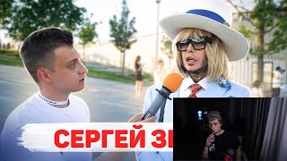 УРАГАН ХОКАГЕ СМОТРИТ: Сколько стоит шмот? СЕРГЕЙ ЗВЕРЕВ!? Лук за 9 220 000 рублей и бриллианты!