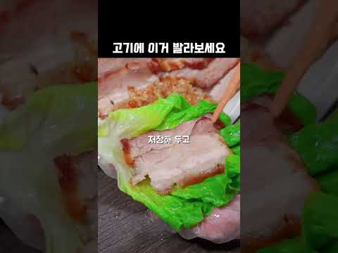 ZIOHのレシピ: 肉に塗るタレレシピ - おすすめ調味料で簡単アレンジ