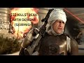 232 KILLSTREAK WITH DENGAR! (SKIRMISH) - Star Wars Battlefront