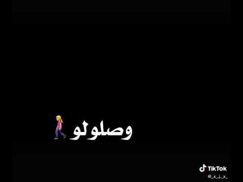 لا تقولو عنا قمر