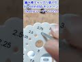 これ100円‼棒針編みにあると便利なモノトーン商品がカワイイ♥