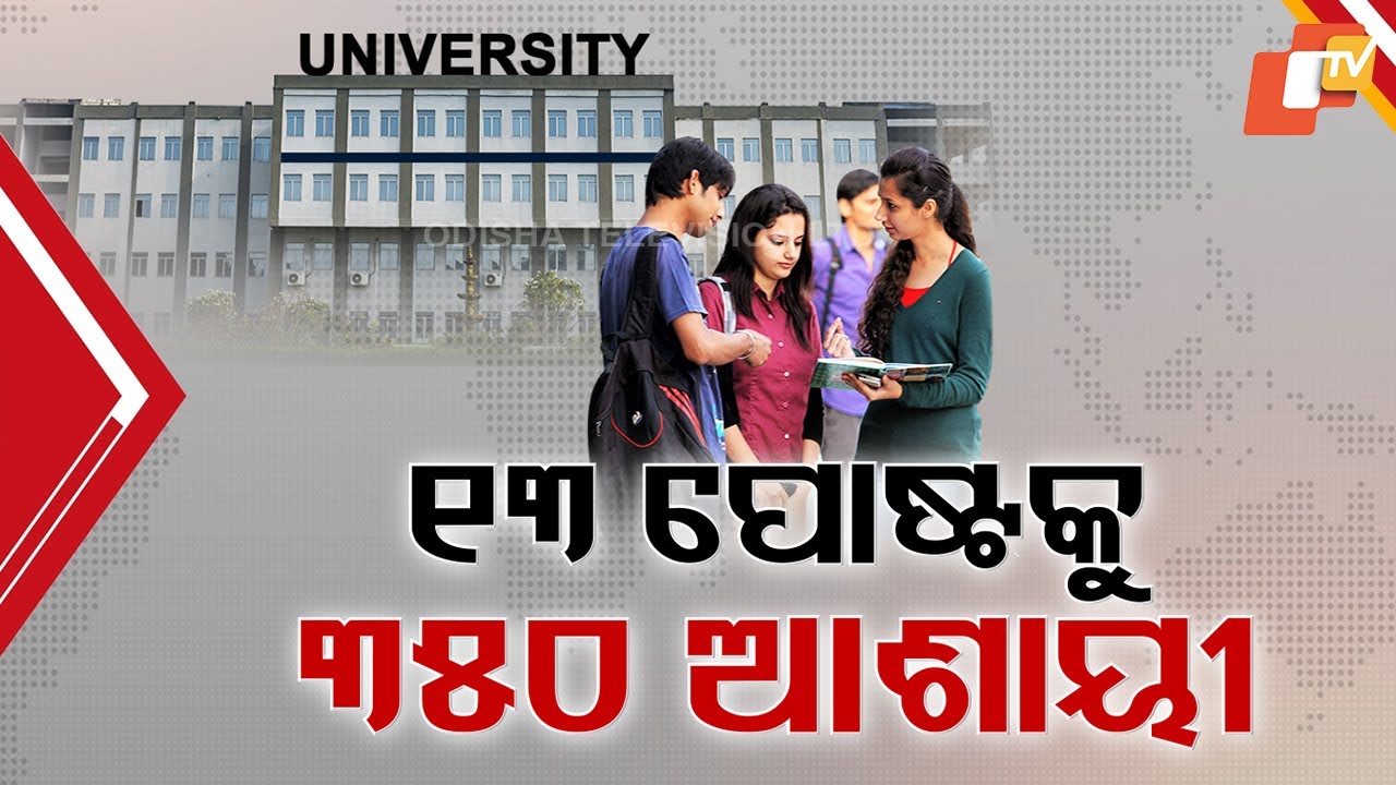 Over 350 senior academics apply for VC posts in 13 Odisha public universities