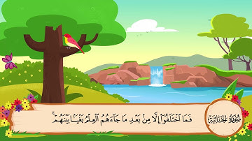 45-سورة الجاثية مكررة{3}مرات/المصحف المعلم للأطفال/القارئ الشيخ محمد صديق المنشاوي رحمة الله عليه"
