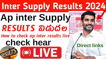Checking AP Inter Supply Results 2024 LIVE | AP Intermediate Supplymentry Results How to check