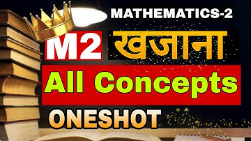 COMPLETE ONESHOT Of MATHEMATICS-2 😱 B-TECH 2ND SEMESTER RGPV EXAM
