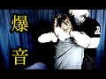 【ボキボキ整体】Re:Karu Cleaningの社長に1年2ヶ月ぶりに施術したら爆音だった【コラボ割引きあるので概要欄要チェック】