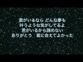 【泣ける歌】清水翔太「DREAM」Acoustic Version フル 歌詞付き 最高音質 PV【今話題 感動】by 小寺健太 Original Style