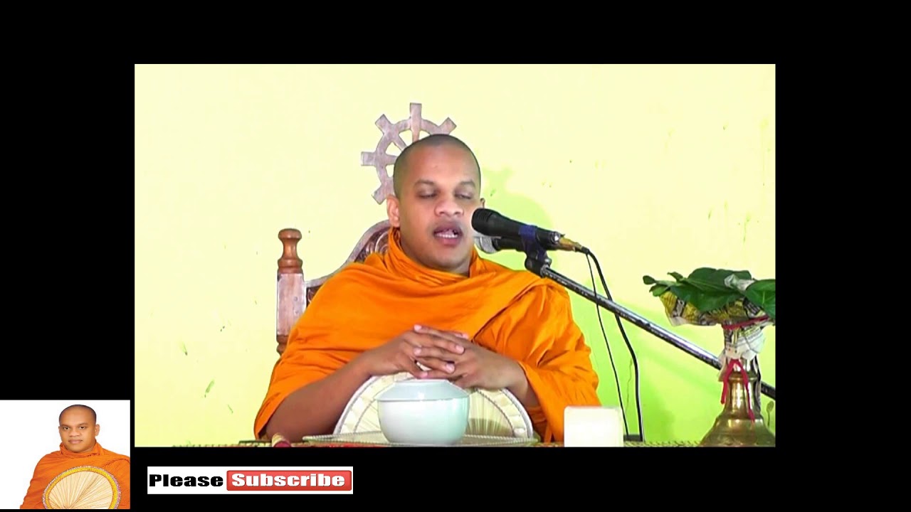 සසර සයුර තරණය කොට නිවන් බිමට පා තබන්නට කාලයයි මේ ,   Molamure Podi Hamuduruwo