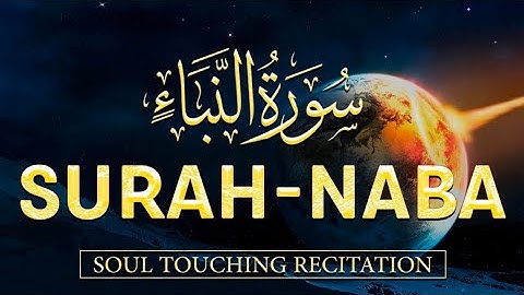 Heal your Soul - Surah An-Naba (the tidings) سورة النبأ | with English Translation.