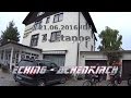 Fahrradtour 2016 - Von Bayreuth nach Velden am Wörthersee - 3. Tag: Eching - Achenkirch