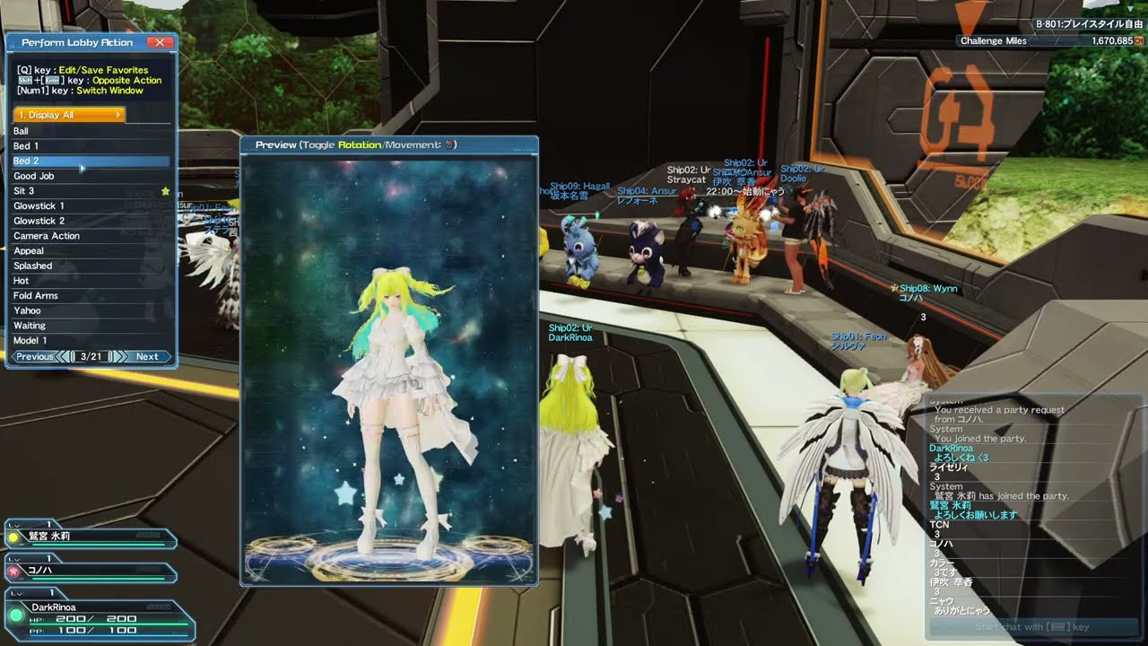 PSO2 NGS - Weekly Challenge Quest In Shared Ship