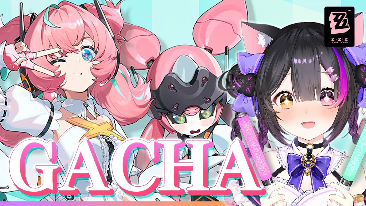 〖#ゼンゼロ〗ガチャ!! アリア＆音動機お迎えしてヴェスポお姉ちゃんと遊ぶ！イベEPやって南宮羽の情報とPV観る！#zzzero〖黒月夜桜/VTuber〗