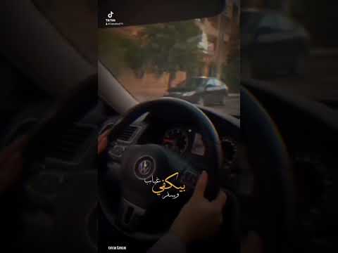 يا حبيبي دخلك عود بكفي غياب وسفر حلب سوريا سورية    بنت حلب الشهباء