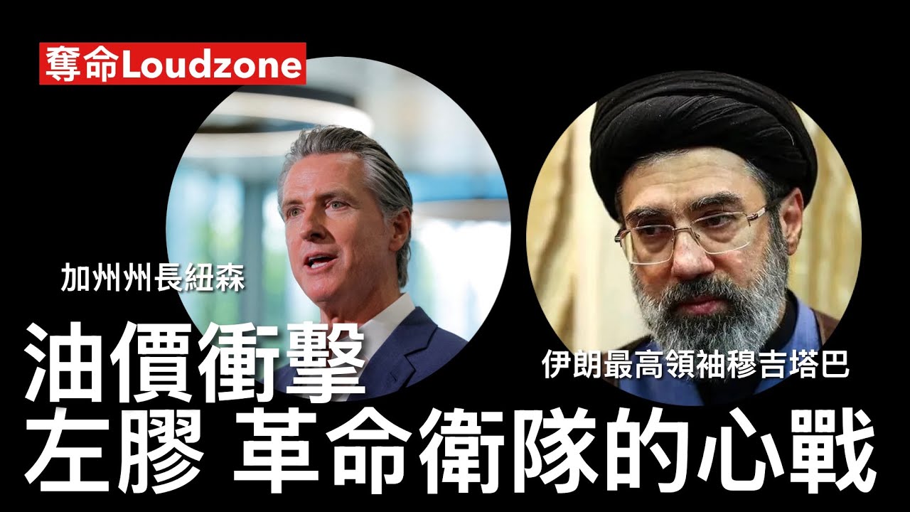 城寨 Singjai is live