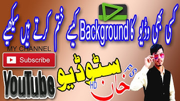 How to remove video background How To Change Video Background in edius 6,7,8 Urdu in Hindi