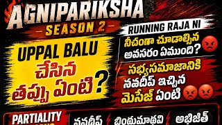 #agnipariksha season 2 #partiality judges😡 #episode 1