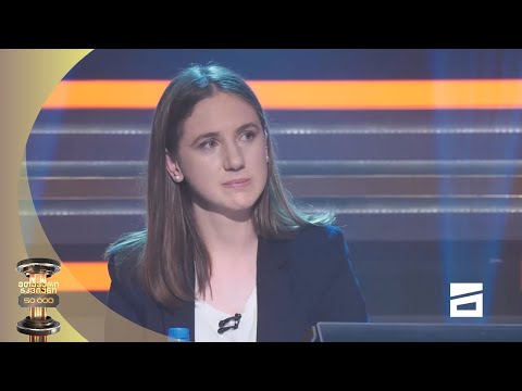 მთავარი ჭკვიანი | ეკა კვირკველია