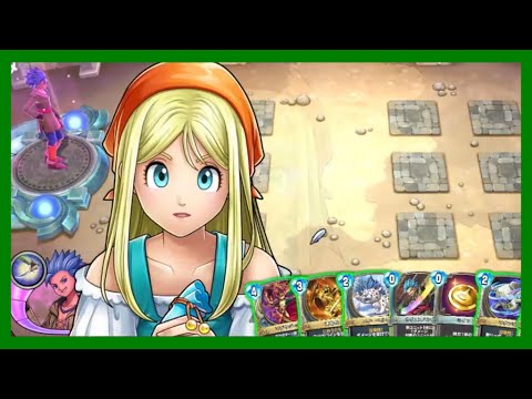 【DQR】デボラカミュ vs アンルシアククール【ドラゴンクエストライバルズ】