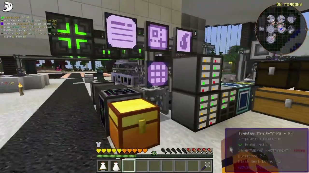 GT New Horizons #3 - Processing Array, Рудопереработка, T.F.F.T