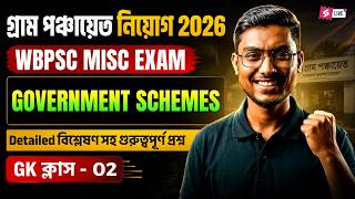 WB Gram Panchayat, WBPSC Miscellaneous 2026 | GK Class | Most Expected Questions By Riju Sir