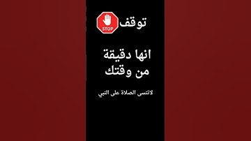أكتب شيء تؤجر عليه 🤍🍂 #راحة_نفسية #تلاوة_هادئة #قرآن #music #اكسبلور #القزابري #ارح_قلبك