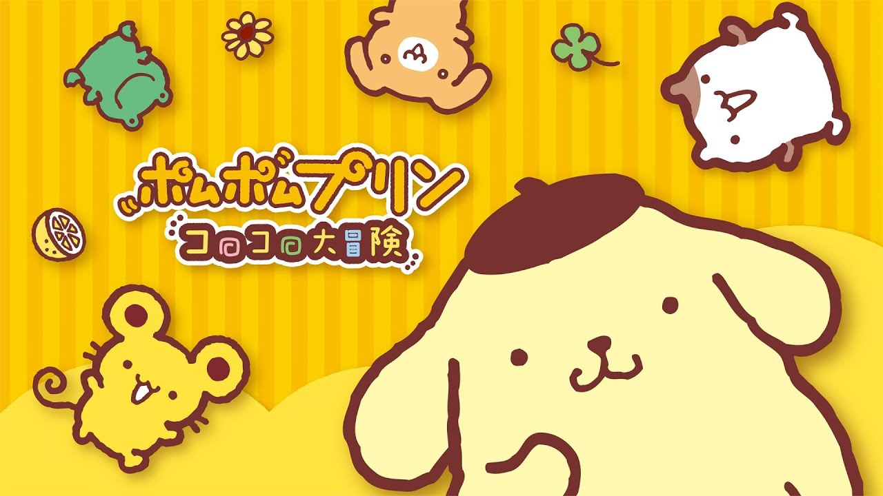 ✨️ riroriro korokoro様 おまとめページ✨️ BGM 6 - Pompompurin: Korokoro Daibouken - YouTube