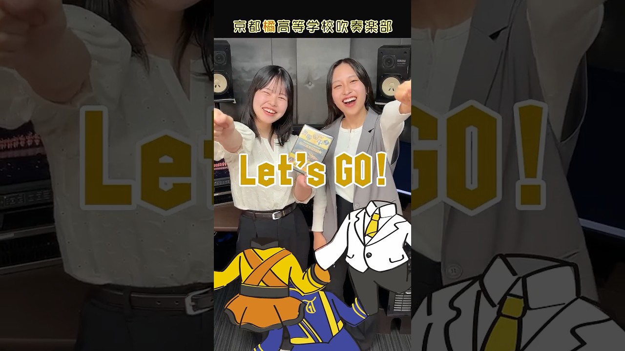 橘高校吹奏楽部 第62回定期演奏会、キーホルダー、トート、ストラップ
