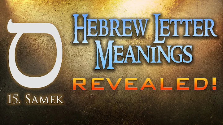 Hebrew Letter Meanings Revealed! Part 15: Samek - Eric Burton