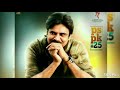 Agnathavasi Ringtone Download