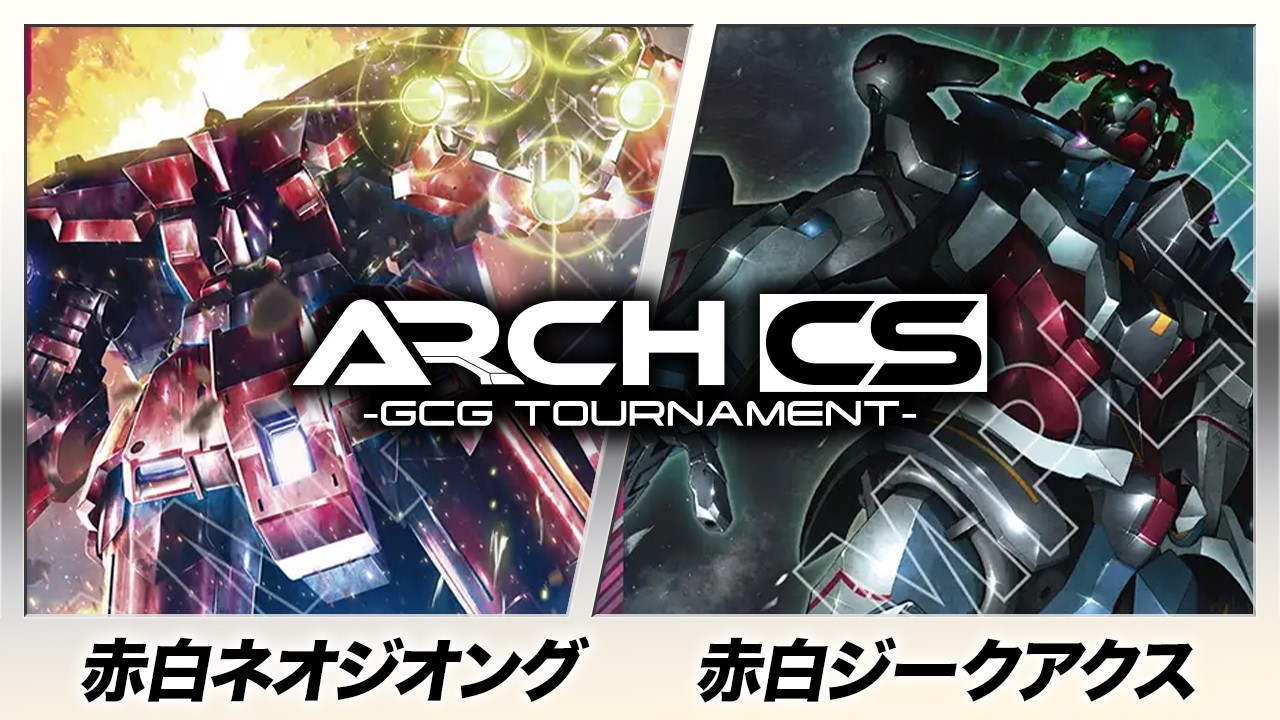 ガンダムカード】赤白ネオジオング(サイボー選手) vs 赤白ジークアクス