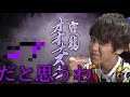 明らかにオオナズチの咆哮じゃないことに気づくよしなま【2021/03/16】